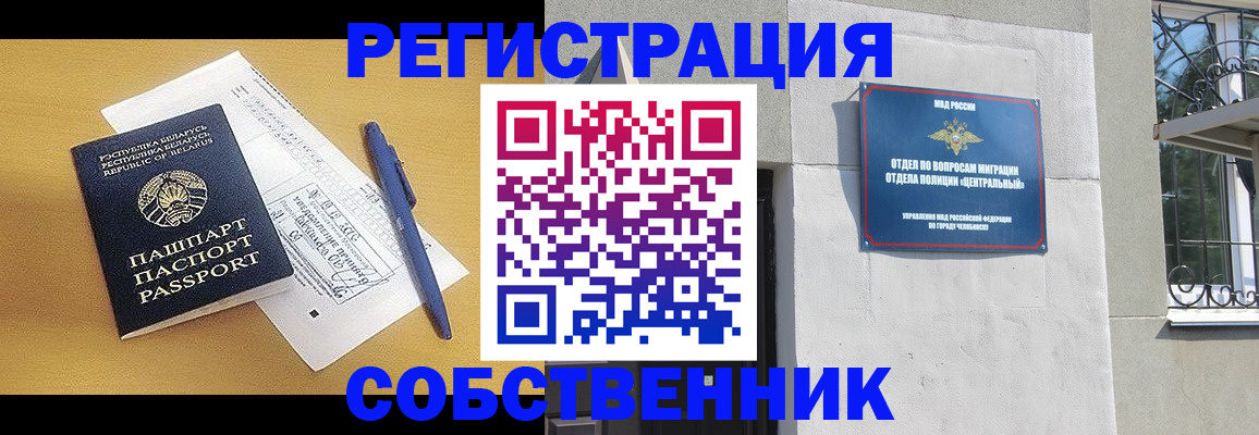 прописка для кредита в Мегионе