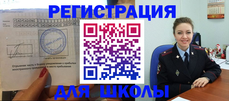 пропишу в квартире в Мегионе